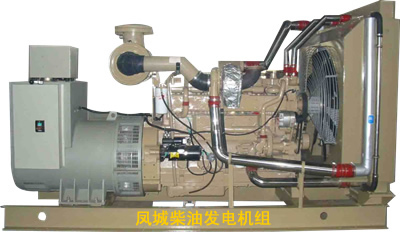 江苏凤城出厂价供应纺织用品康明斯柴油发电机组13914516066