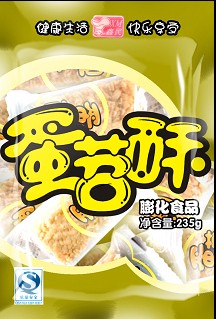 塑料|兰州塑料彩印|虹雨塑料|西北塑料