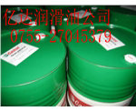 Castrol Molub-Alloy 936 SF Light  -0