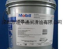 免运费美孚高温SHC 32润滑脂，Castrol Hyspin AWH-M32