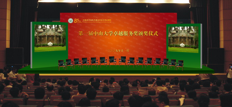 广州会议策划 专业经销商大会策划