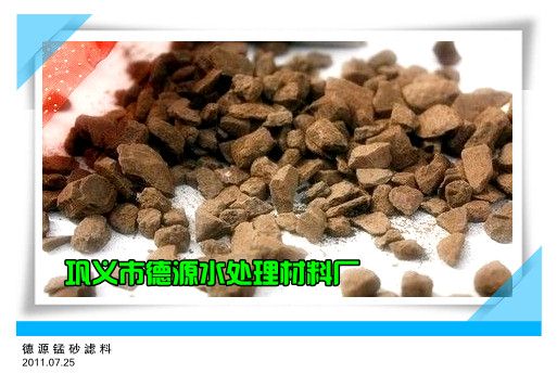 tr锰砂滤料价格-锰砂滤料厂家-德源锰砂滤料生产厂家