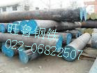 供应工业面圆钢，9cr18mo圆钢，9cr18mo圆形钢天津旺鲁钢铁销售有限公司