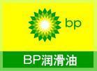 特价出售/BP安能脂MM-EP1,BP Energrease MM-EP1润滑脂