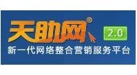 广州天助软件,广州天助网信息发布软件