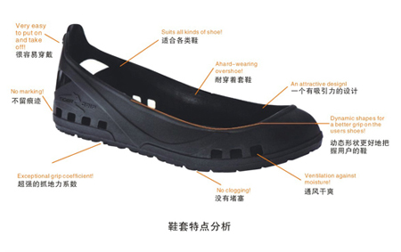 供应沈阳防滑鞋套，专业供应沈阳防滑鞋套，１３８２０１４６６０２天津吉瑞安科技发展有限公司