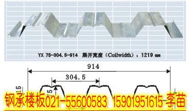 840铝瓦，上海生产铝合金瓦厂家，供应铝合金瓦 15021175097