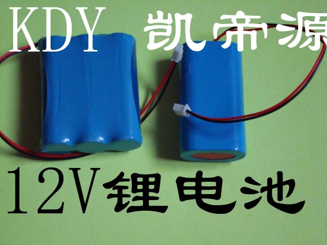 供应，12V 15A大容量锂电池组