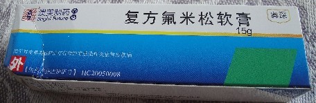 陕西西安哪里有卖利必通拉莫三嗪片?