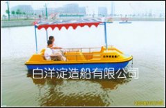 脚踏船/脚踏船厂/双人脚踏船/四人脚踏船/白洋淀脚踏船