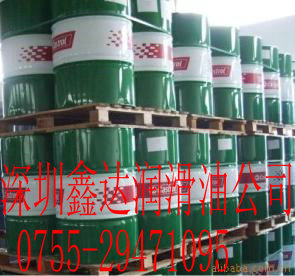 Castrol Carelube HES 22,32,46,68|嘉实多环保液压油