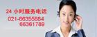 上海专业物流普陀区废品回收公司 13916808260免费提货