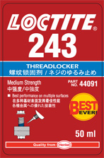 汉高乐泰243螺纹锁固剂，专为轻度油污，螺纹零件设计,烟台威希艾工贸