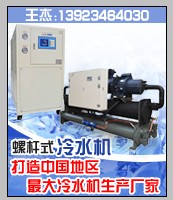 热卖DX冷水机-90HP工业冷水机，90P工业冷冻机-东星制冷