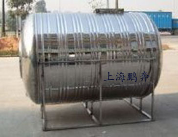 【上海不锈钢圆柱形卧式水箱】-价格优惠,质量保证-{sx}鹏奔(图)