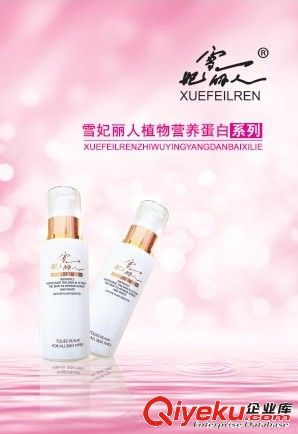 {zh0}、最穩(wěn)定的祛斑、美白產(chǎn)品