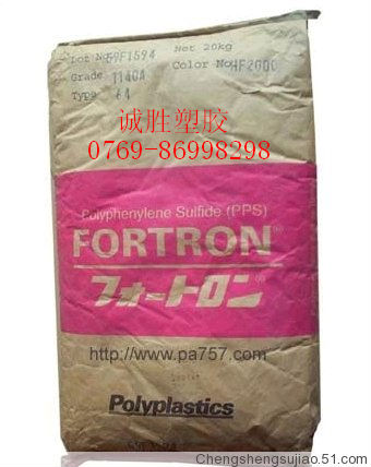 聚苯硫醚,日本宝理 1130A1 （PPS）