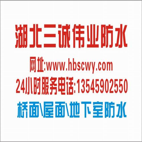 荆狮911涂料911聚氨酯涂料聚氨酯防水涂料