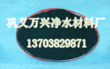 柱状活性炭的优质生产厂家 高起点 高质量 低价格