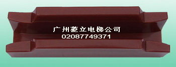 供应三菱电梯配件超高靴衬13K