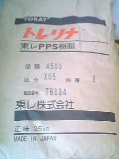 聚苯硫醚BR42B，Ryton（PPS）加纤20% PPS