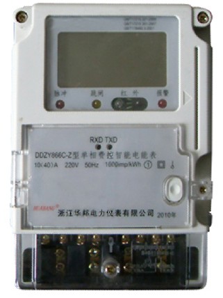 供应DDZY866C-Z单相本地费控智能电能
