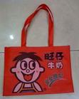 北京广告宣传袋|广告宣传袋厂|出售广告宣传袋|硕达