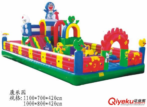 儿童游乐设施设备 大型游乐设施--郑州金狮王