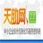 广州群发软件,广州网络群发软件,广州网站群发软件
