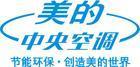 ㊣福星惠誉国际城大户型家庭中央空调   6月江城促销