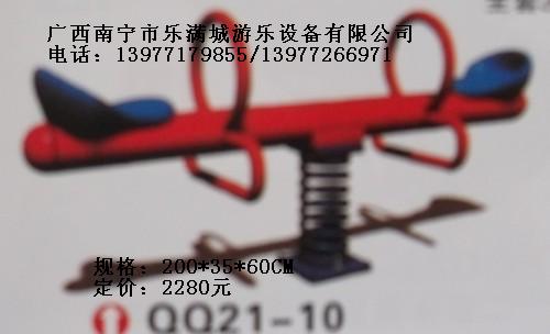 南宁儿童健身器材价格，广西儿童健身器材价格,南宁乐满城，