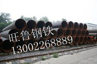 供应1Cr5Mo石油裂化管，1Cr5Mo石油裂化无缝管天津旺鲁钢铁销售有限公司