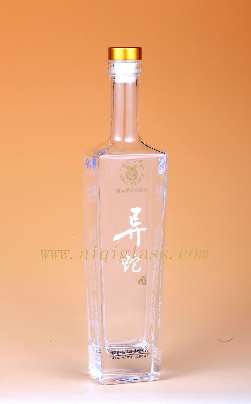 供应广东广州爱淇保健 [玻璃酒瓶] [酒类专用包装瓶]