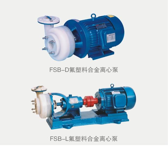 供应黄冈衬氟泵，黄冈衬氟泵，申工泵业