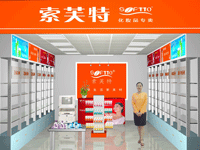 罗湖店铺装修设计|深圳办公室装饰