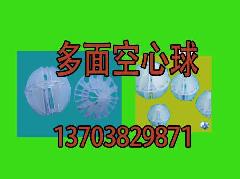 武汉多面空心球的yz生产厂家-万兴净水 联系电话13703829871李经理
