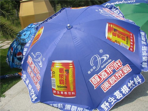江门木伞|广东木伞|广东帐篷|礼品伞|江门广告太阳伞.