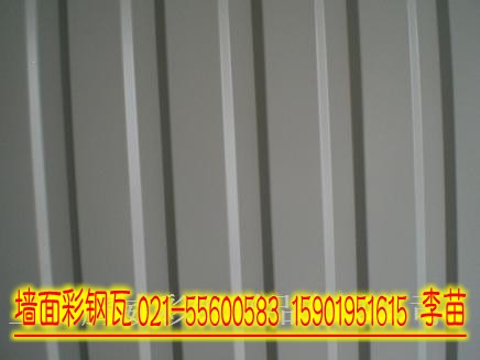 V125型彩钢瓦，海蓝色彩钢瓦02155600583