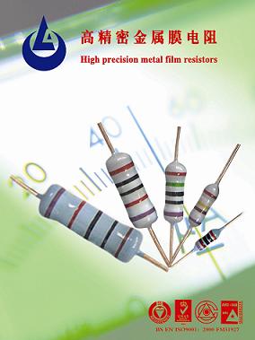 低温漂高精密电阻器|金属膜精密电阻|精密电阻器