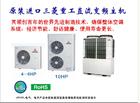 广州三菱空调报价 三菱中央空调 yz三菱中央空调