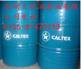 加德士68工业齿轮油|CALTEX Meropa 68工业齿轮油