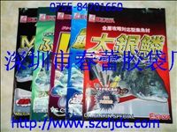 广州深圳鱼饲料包装袋*幼犬粮食包装袋