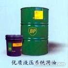 供应BP安能欣SF-C抗燃液压油