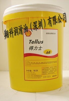 华南总代理：Shell V-Oil 1404/壳牌V-1404，Kluberplex BEM34-132翔科润滑油