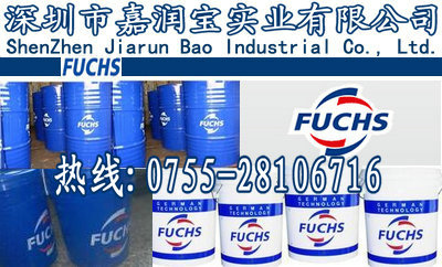 品牌商FUCHS CHEMPLEX SI300福斯SI300