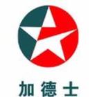 加德士Caltex Almag Oil豪迈铝镁切消油