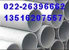 津城联合本溪SUS304白钢管品质保证