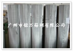 广州厂家直销-2000 2300 2500 3000目不锈钢网316L