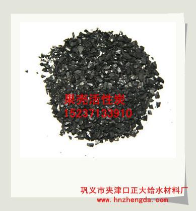 ZD滤料0929云南果壳活性炭，昆明果壳活性炭，宣威果壳活性炭，个旧果壳活性炭