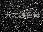 供应天之源色母料、黑色母料、防潮色母料、雄县色母料生产